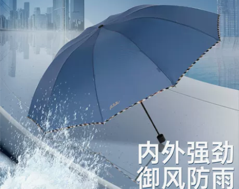 天堂伞加大号雨伞折叠晴雨两用伞防晒防紫外线...