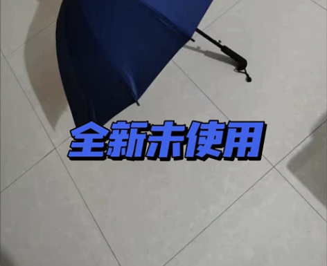【全新未拆封】长柄雨伞男女晴雨两用加厚结实...