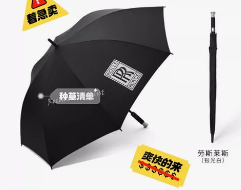 朋友雨伞厂资金周转不过来倒闭了，现有库存劳...