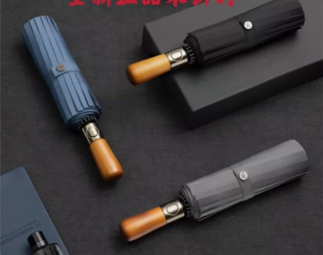 左都16骨全自动雨伞男士折叠收缩超大号加固...