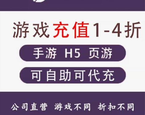 魔狩战纪 古剑奇闻录 仙灵世界 魔主 H5...