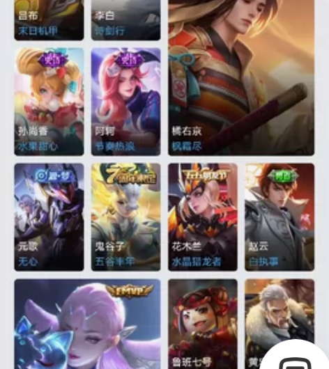 王者荣耀安卓QQ有典藏 鸣剑曳影 皮肤如图...