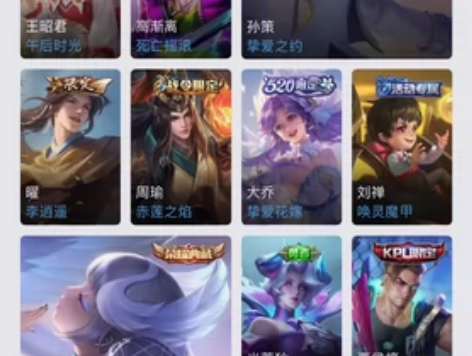 V10王者荣耀特价出租,8典藏(QQ安卓,...