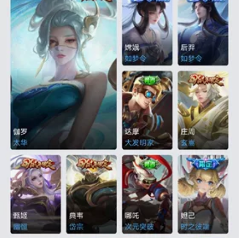 出v8王者号天鹅之梦武则两水一星253p ...