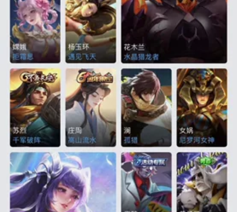 出售王者号 89位英雄 金色仲夏夜 有缘人...