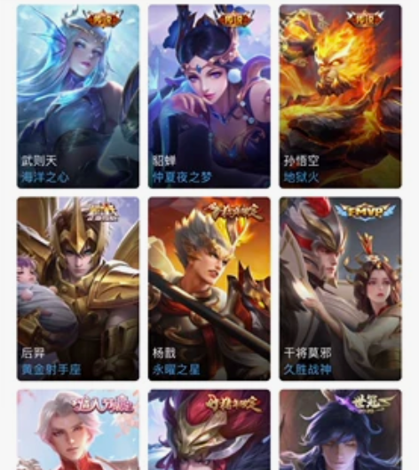 贵族八急出基本英雄皮肤都有，s3赛季狮心王...