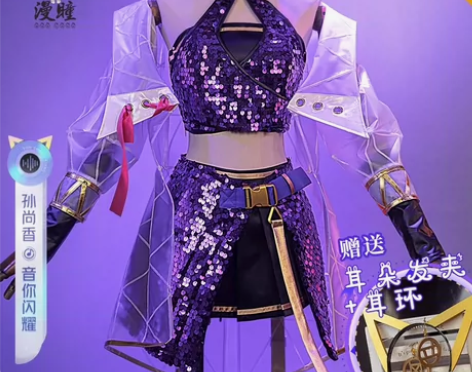 漫瞳音你闪耀cos 感兴趣的话点“我想要”...