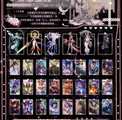 aq v7 1水晶5传限 花木兰九霄神辉 ...