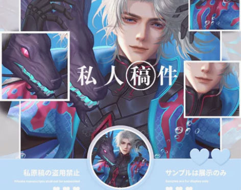 【标价三张】深海之息 马克波罗 高清壁纸/...