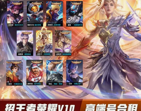 极品V10?12水晶?2星元?九霄神辉?深...