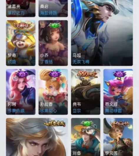 王者荣耀v7无双飞将寅虎赤拳武陵仙君傲雪梅...