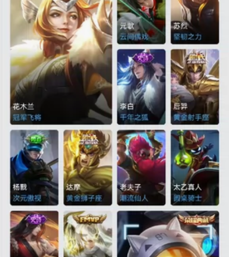 #游戏帐号# 王者贵八账号 146皮肤，1...