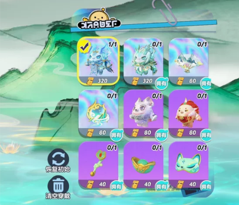 蛋仔派对玉龙代送 出任意碎片可兑换皮肤 任...