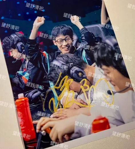 【出/换近期】TS暖阳签名 挂过被下架了 ...