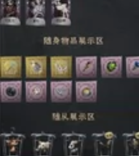 第五人格出号 摄影师商城金蜘蛛窥镜金安的翡...