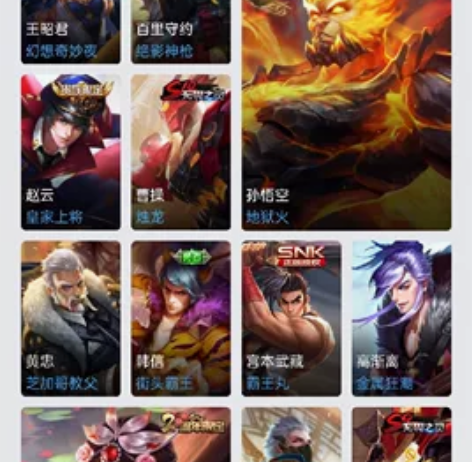 #王者荣耀 干将莫邪 久胜战神 全区通用无...