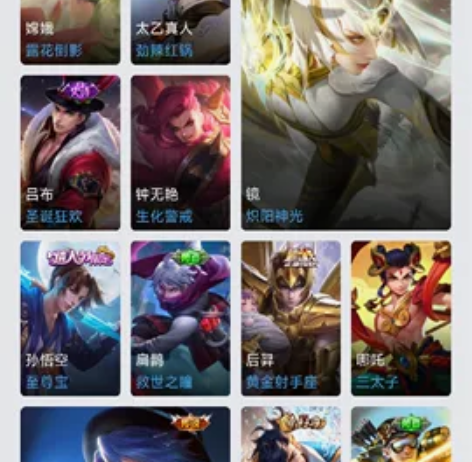 安卓q区，v8/210皮/至尊宝/凤求凰/...