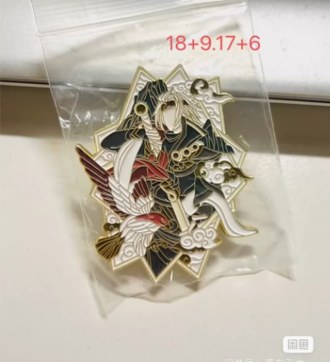 【出】出wzry王者荣耀金属徽章 都单 凹...