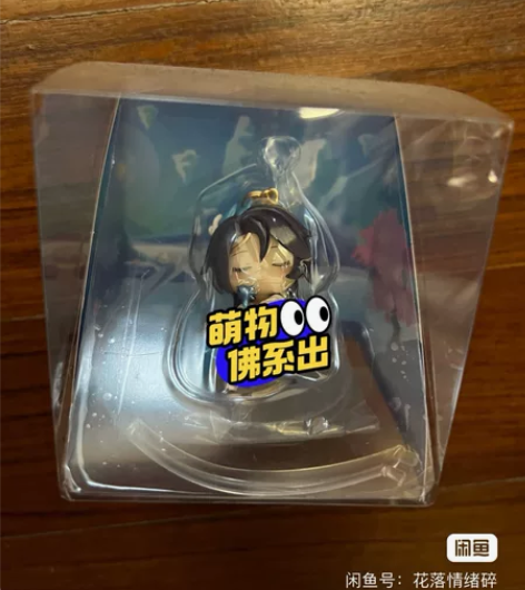 Myethos虞姬 云霓雀翎小挂件 随虞姬...