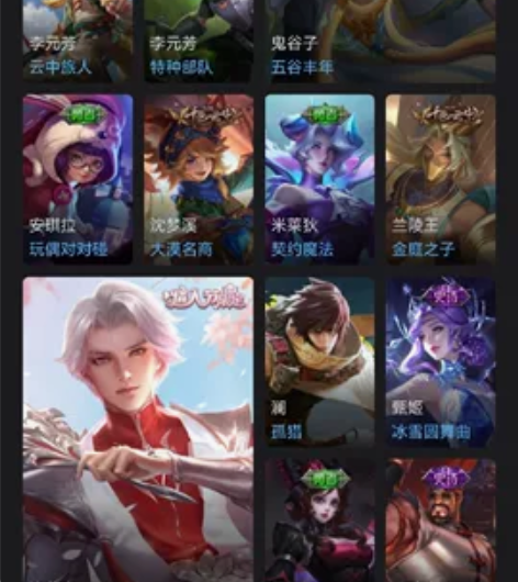 不玩了，价格可商量，限定诸葛亮武陵仙君，周...