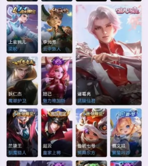 #游戏帐号#王者抢先服,有猫影幻舞,武陵仙...