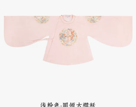 【出】重回汉唐凤求凰圆领大襟袄  粉色s码...