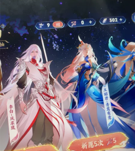 现货V区李白凤求凰王昭君凤凰于飞凤凰令牌一...