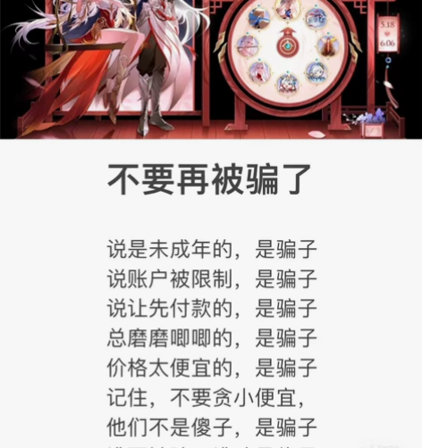 【凤求凰凤凰于飞】v区令牌，明天游戏上可以...