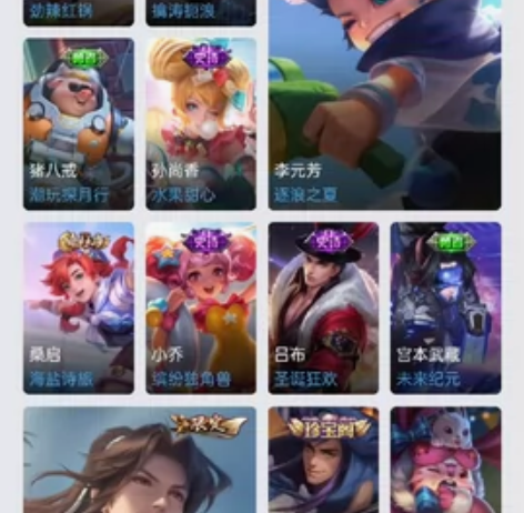 白虎志末日机甲引擎之心李逍遥凤求凰露娜限定...