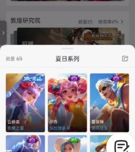 王者账号V9安卓Q155区游戏名称奈克.瑟...