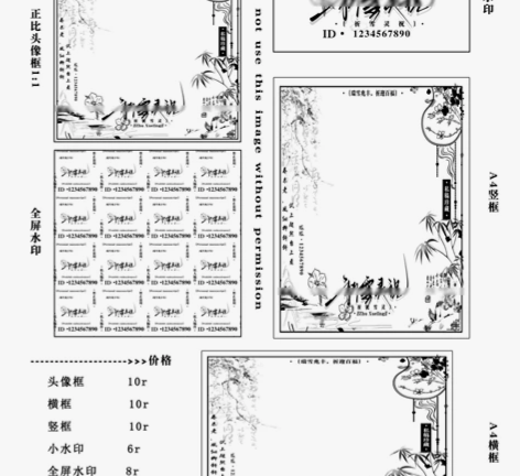 【多尺寸套组】阿离“祈雪灵祝”套组王者同人...