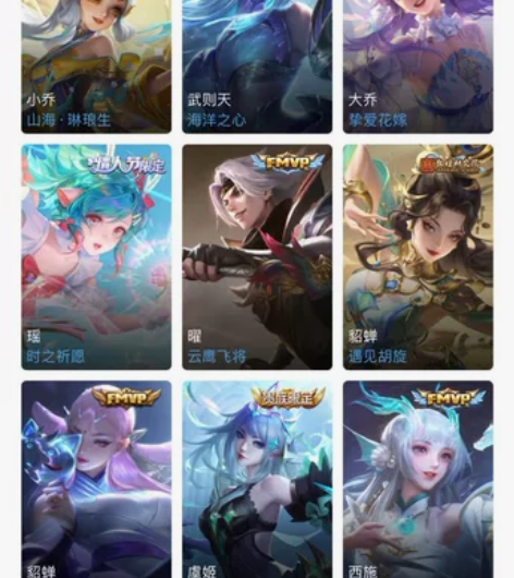 【小乔年限】王者租号，安卓 v区v8，皮肤...