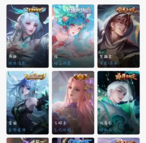 （代挂）王者荣耀安卓QQ区 李白鸣剑.曳影...