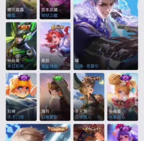 区服：苹果QQ 当前段位：至尊星耀I 英雄...