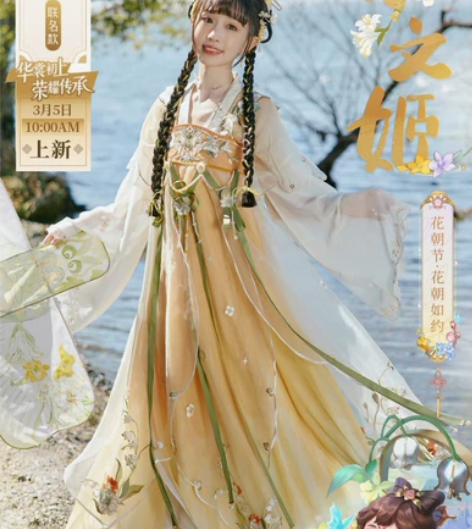 十三余小豆蔻儿[蔡文姬花朝如约-王者荣耀联...