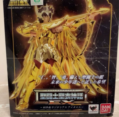 万代 圣衣神话EX2.0 黄金圣斗士 射手...