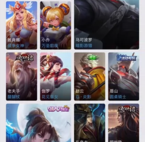 王者荣耀至尊宝  李逍遥 苹果Q花木兰麒麟...