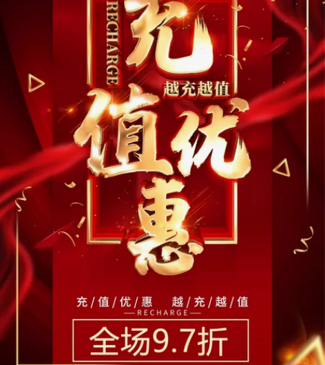 移动、电信、联通 三网手机话费充值9.7折...