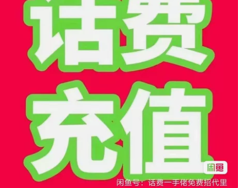 全国湖南电信联通移动95到账100元，19...
