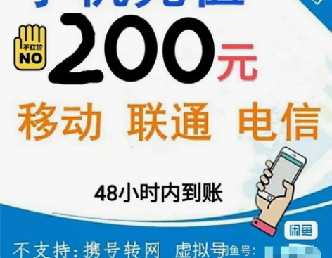 全国地区8.9折～9.5折电信、移动、联通...