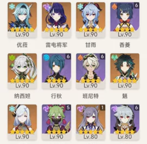 原神60级退坑大毕业成品账号，全图除新图百...
