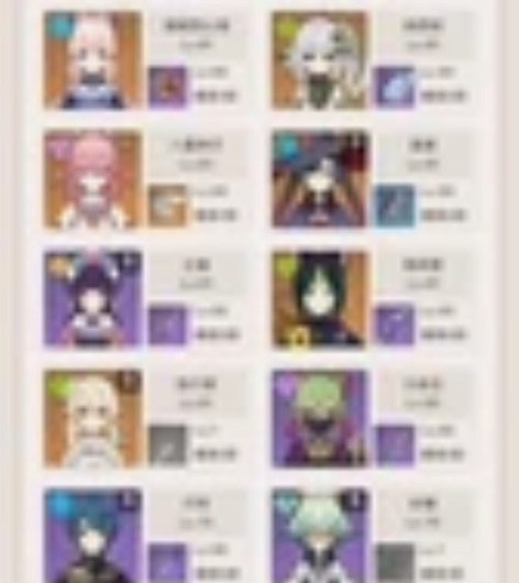 #原神  60级 43金（如图）号（包括1...