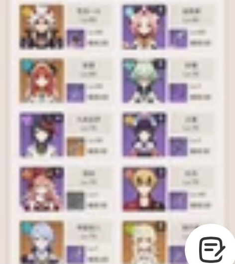 原神官服60级女主，39金，琴四命了，大保...