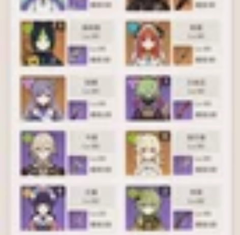 原神60级金号，3命夜兰若水，3命雷神薙刀...