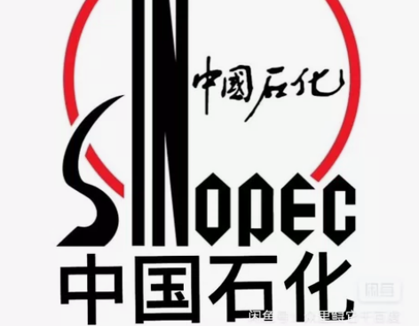 全国中石化500/1000充值 卡号直充，...