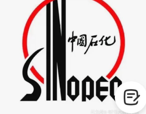 92折收中石化油卡。到账立马确认收货，不墨...