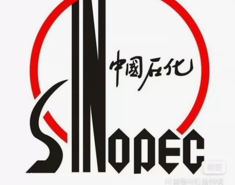 92折收中石化充值自用     本地面交 ...