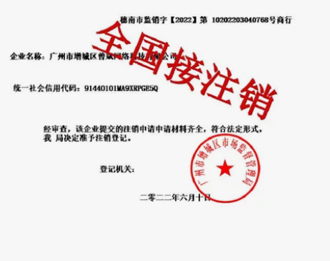 电商山东福建广州陕西海南义乌辽宁济南江西佛...