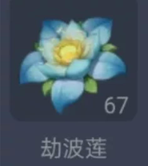 原神官服，10R-168个提瓦特任意特产 ...