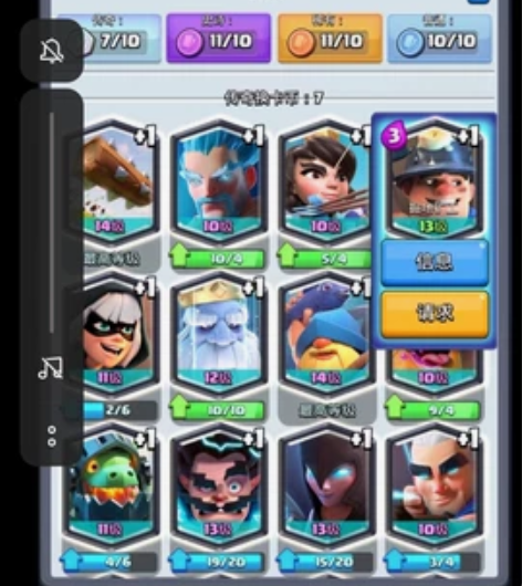 皇室战争低价换卡，普通稀有1元，史诗1.5...